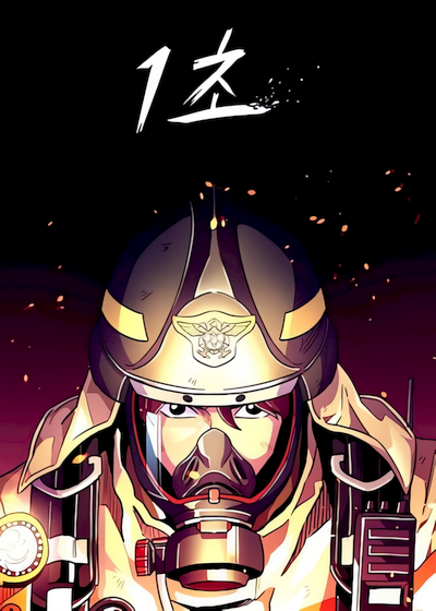 Capa de 1 Second