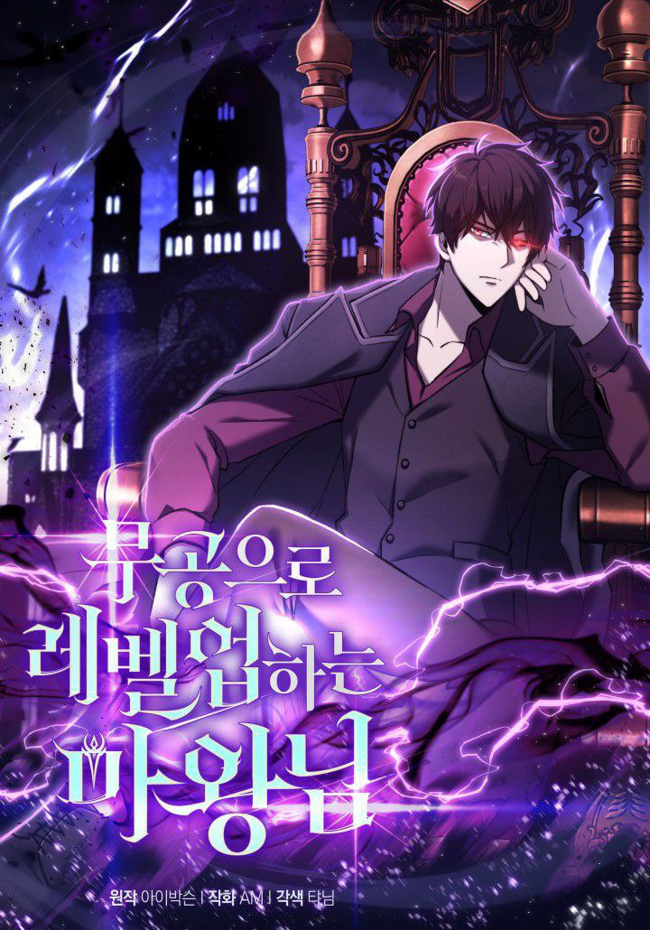Capa de A Ascensao Das Artes Marciais Do Lorde Demonio Demon Lord S Martial Ar