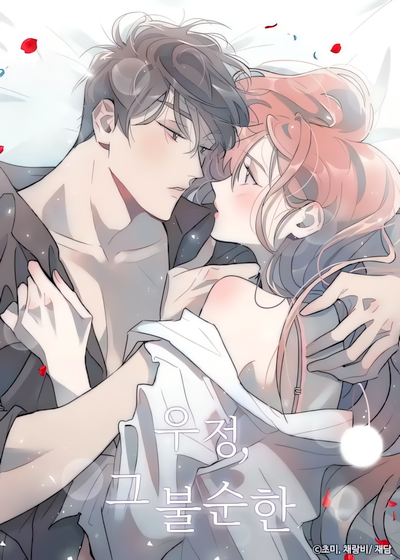 Capa de A Friendship So Impure