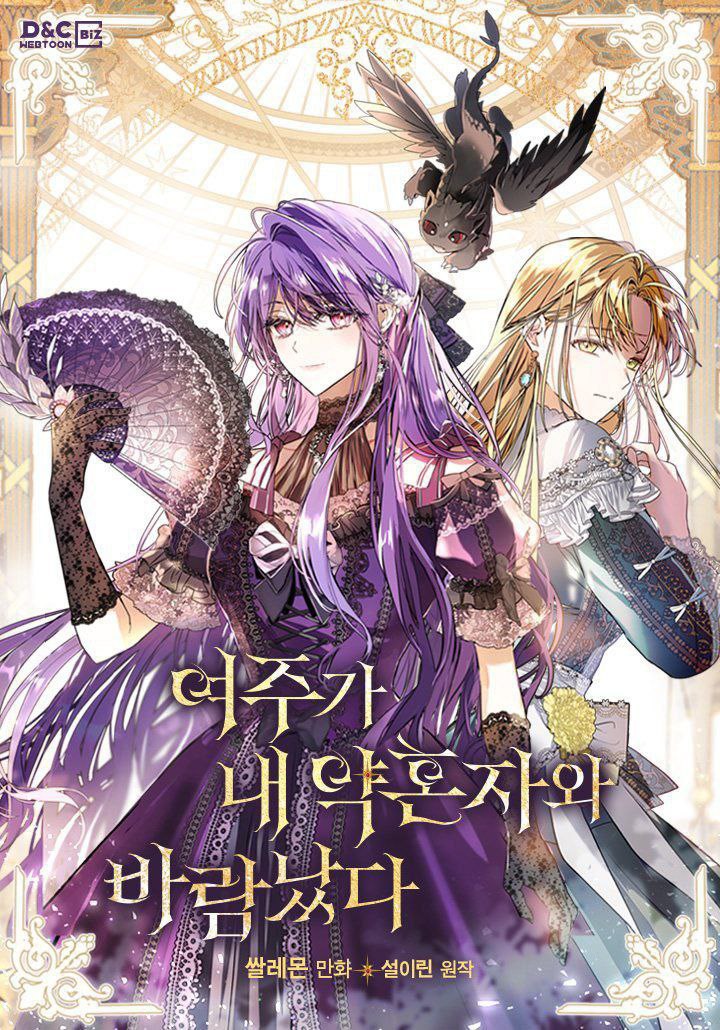 Capa de A Heroina Teve Um Caso Com Meu Noivo The Heroine Had An Affair With My