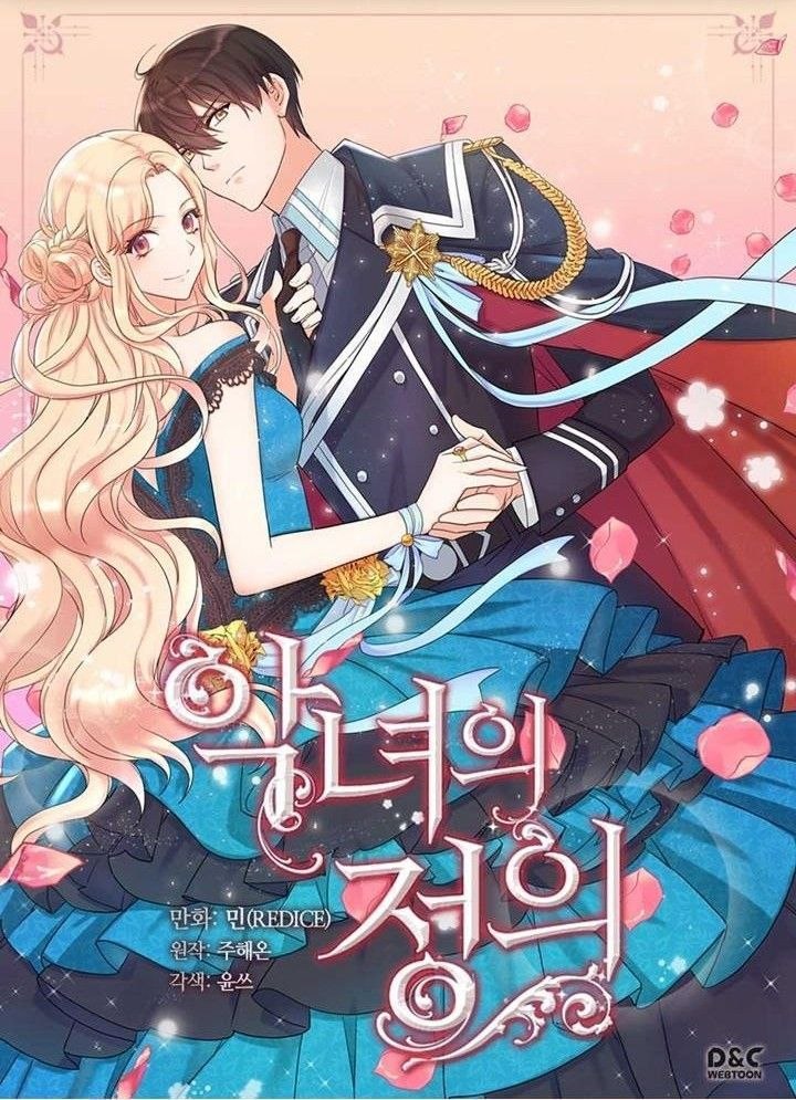 Capa de A Justica Da Vila Implacavel The Justice Of Villainous Woman