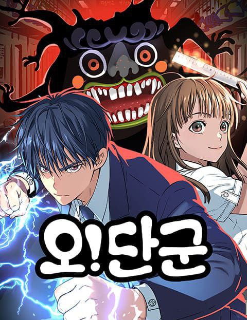 Capa de A Lenda De Dangun Legend Of Dangun
