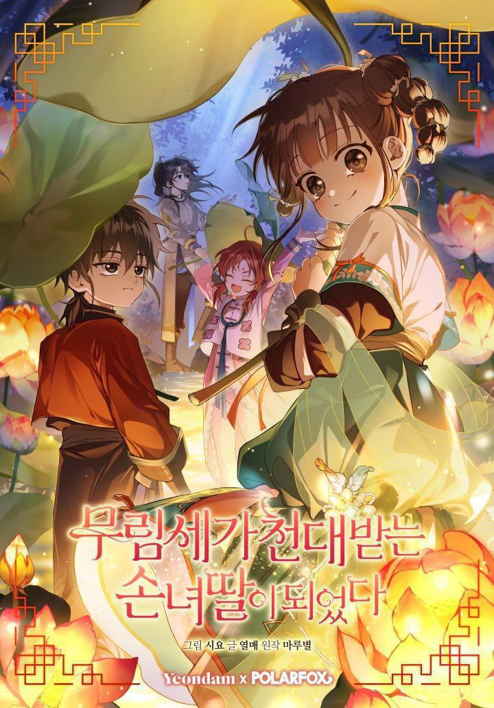 Capa de A Neta Indesejada Do Cla Baekri I Became The Despised Granddaughter Of