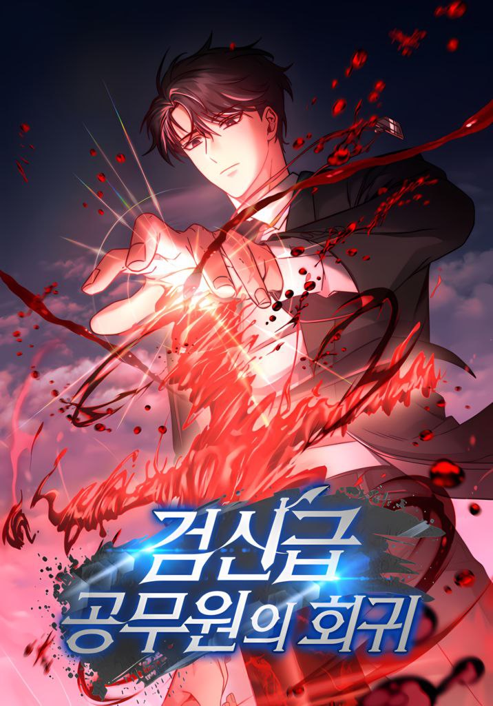 Capa de A Regressao Do Promotor Mestre Da Espada Return Of The Sword God Rank