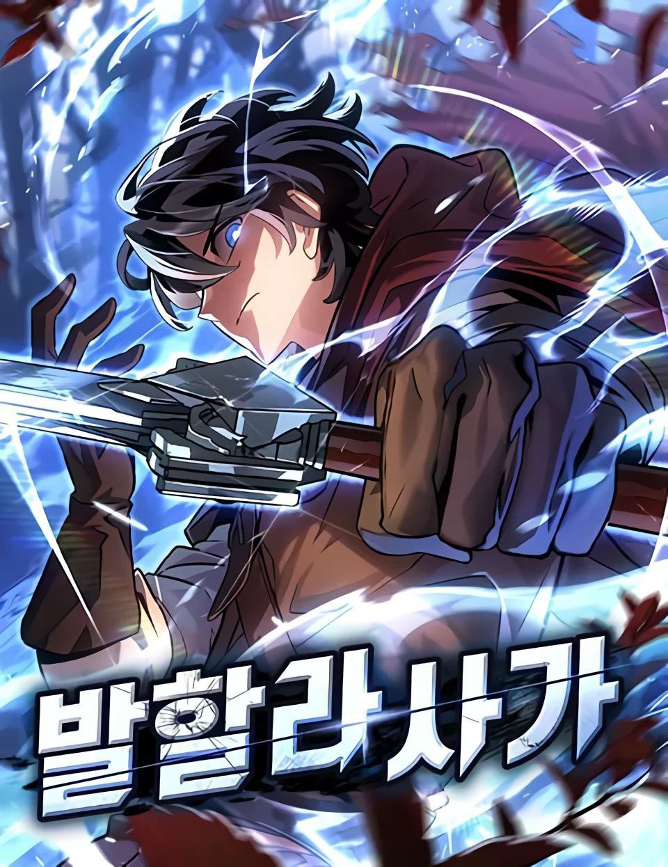 Capa de A Saga De Valhala Valhalla Sage