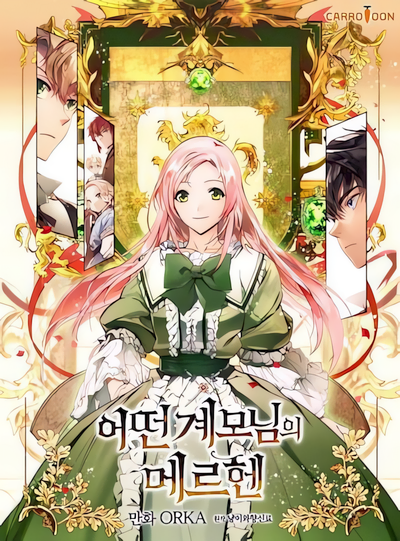 Capa de A Stepmother’s Märchen