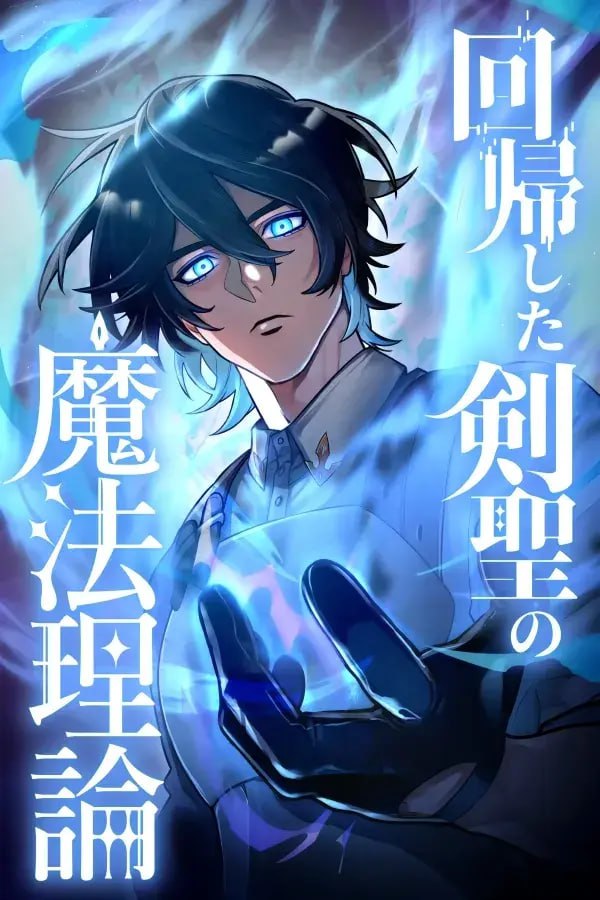 Capa de A Teoria Magica Do Santo Da Espada Regressado The Regressed Sword Sain
