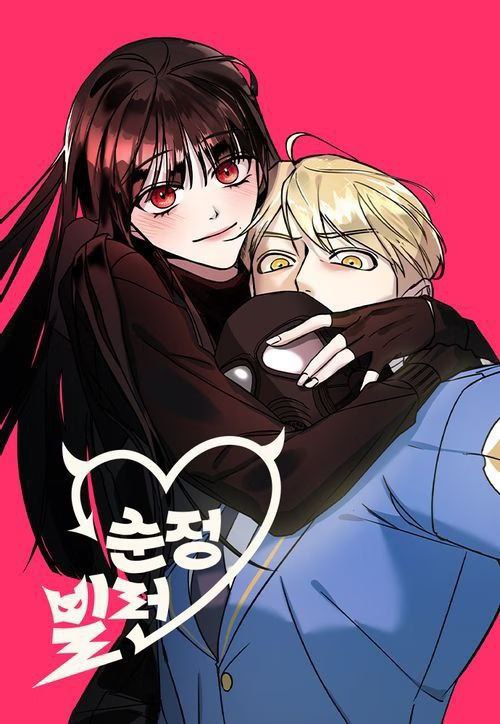 Capa de A Vila Tem Um Crush Villain With A Crush