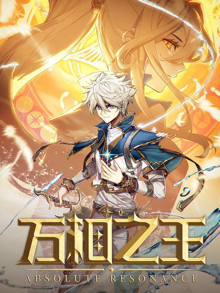 Capa de Absolute Resonance Ressonancia Absoluta