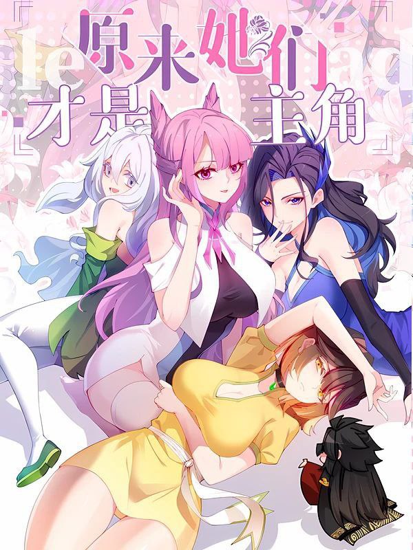 Capa de Acontece Que Elas Eram Os Verdadeiros Protagonistas Desde O Inicio It
