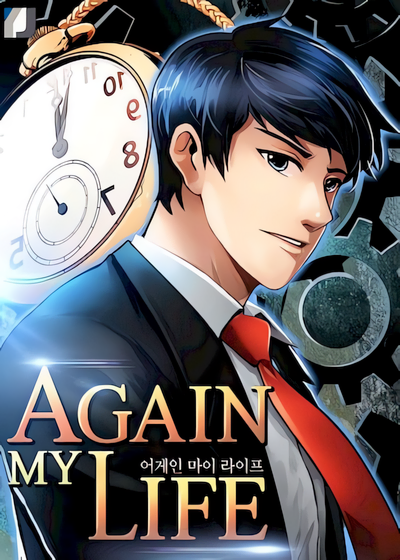 Capa de Again My Life