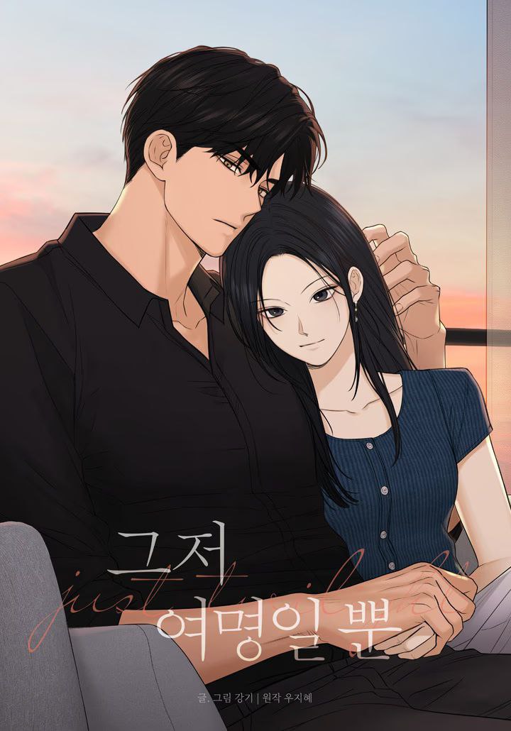 Capa de Apenas Um Amanhecer Just Twilight