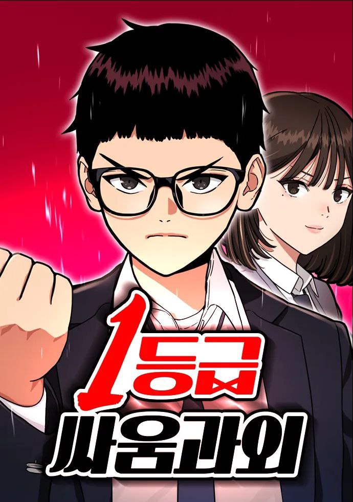 Capa de Aulas De Luta De Primeira Classe Top 1 Fighting Tutoring