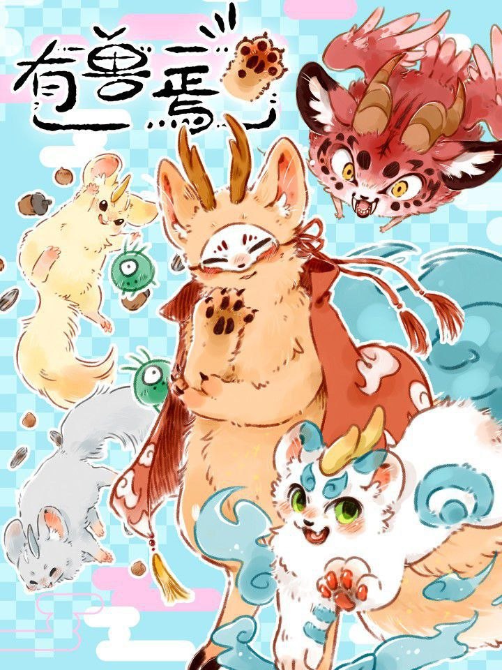 Capa de Bestas Fabulosas Fabulous Beast
