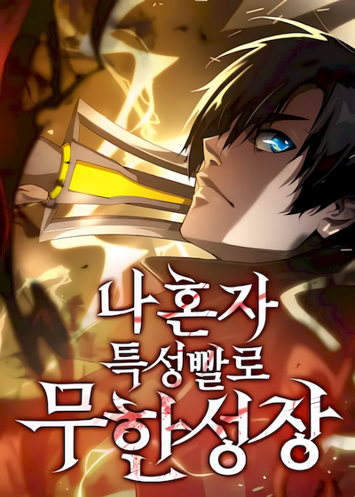 Capa de Boundless Ascension