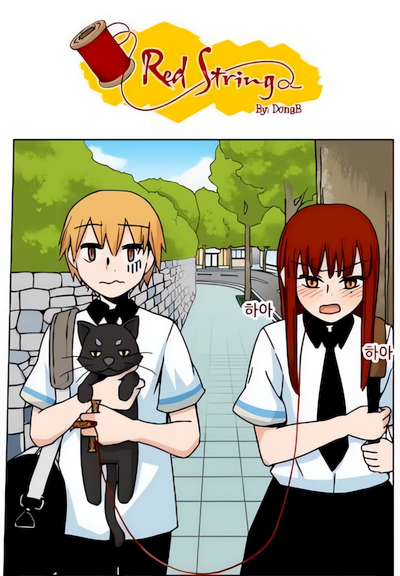 Capa de Bulgeun Sil