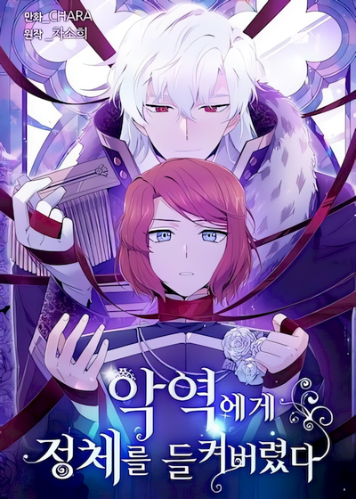 Capa de Caught by the Villain