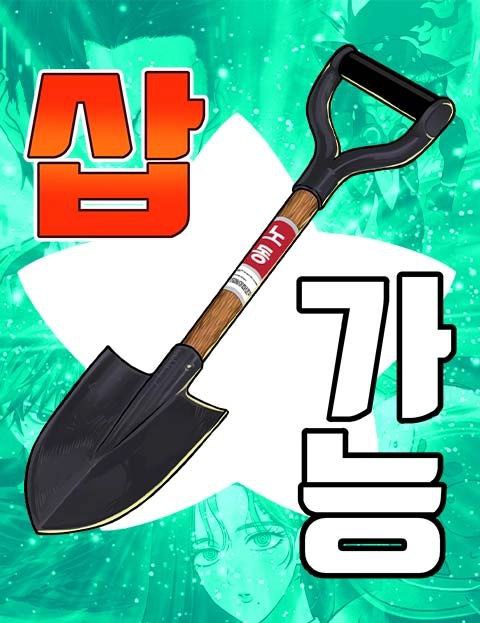 Capa de Cave Ou Morra Dig Or Die