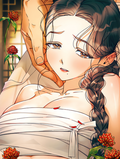 Capa de Concubine (Palgak) (Uncensored)