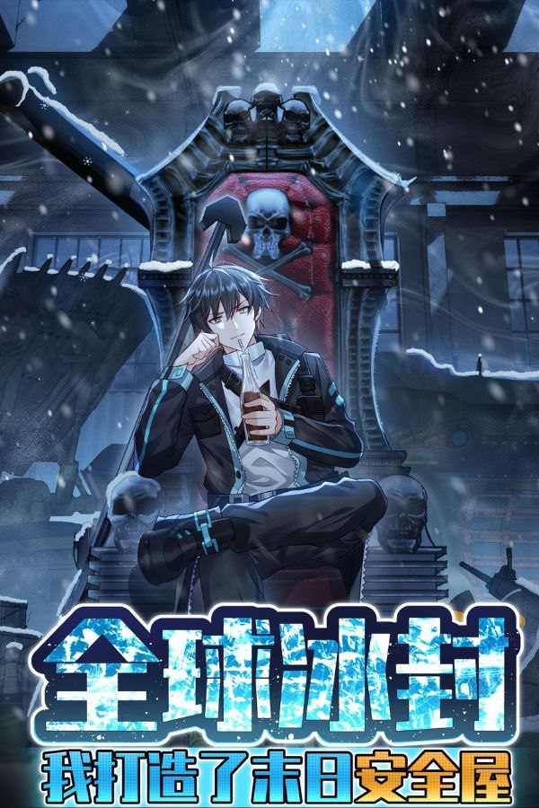 Capa de Congelamento Global