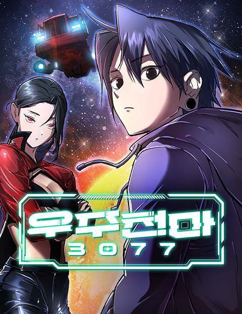Capa de Cosmic Heavenly Demon 3077