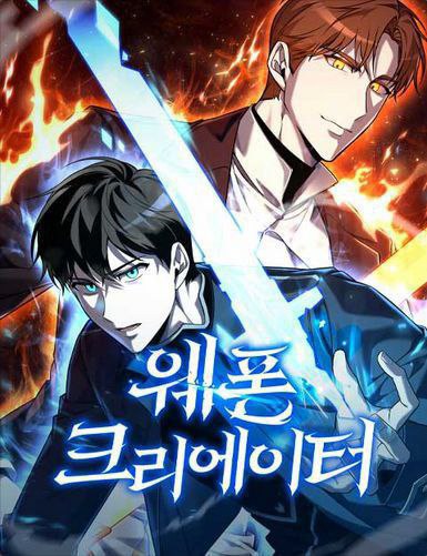 Capa de Criador De Armas Weapon Maker