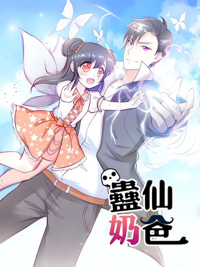 Capa de Daddy Poison Master