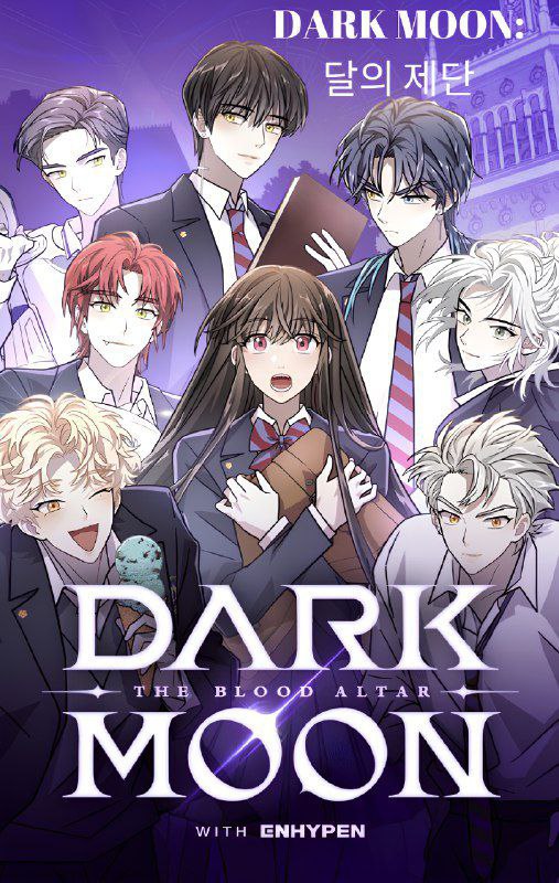 Capa de Dark Moon The Blood Altar Lua Negra O Altar De Sangue