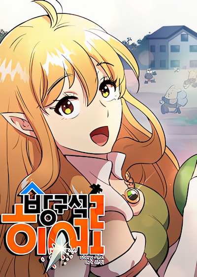 Capa de Deadbeat Hero