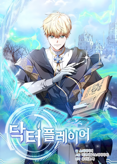 Capa de Doctor Player