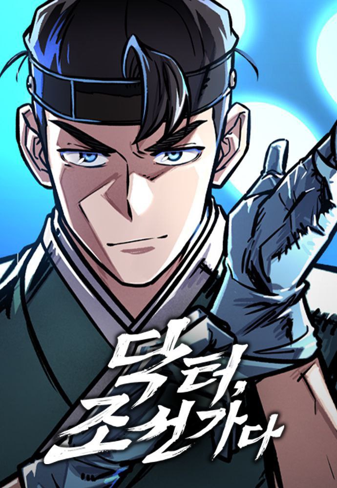 Capa de Doctor S Time Travel To Joseon Viagem No Tempo Do Medico Para Joseon
