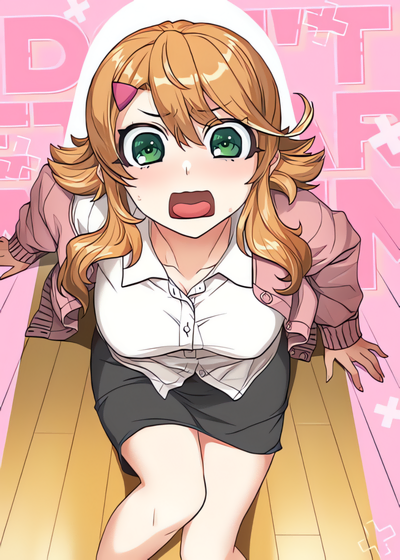 Capa de Don’t Get Hard, Karuma!