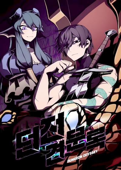 Capa de Dungeon Odyssey