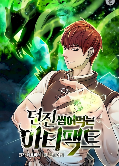 Capa de Dungeons & Artifacts