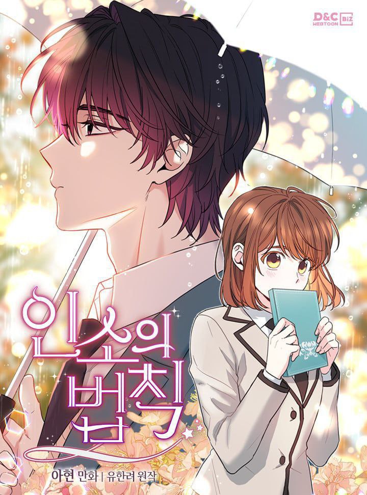 Capa de Entrei Em Uma Novel Da Internet My Life As An Internet Novel A Lei De