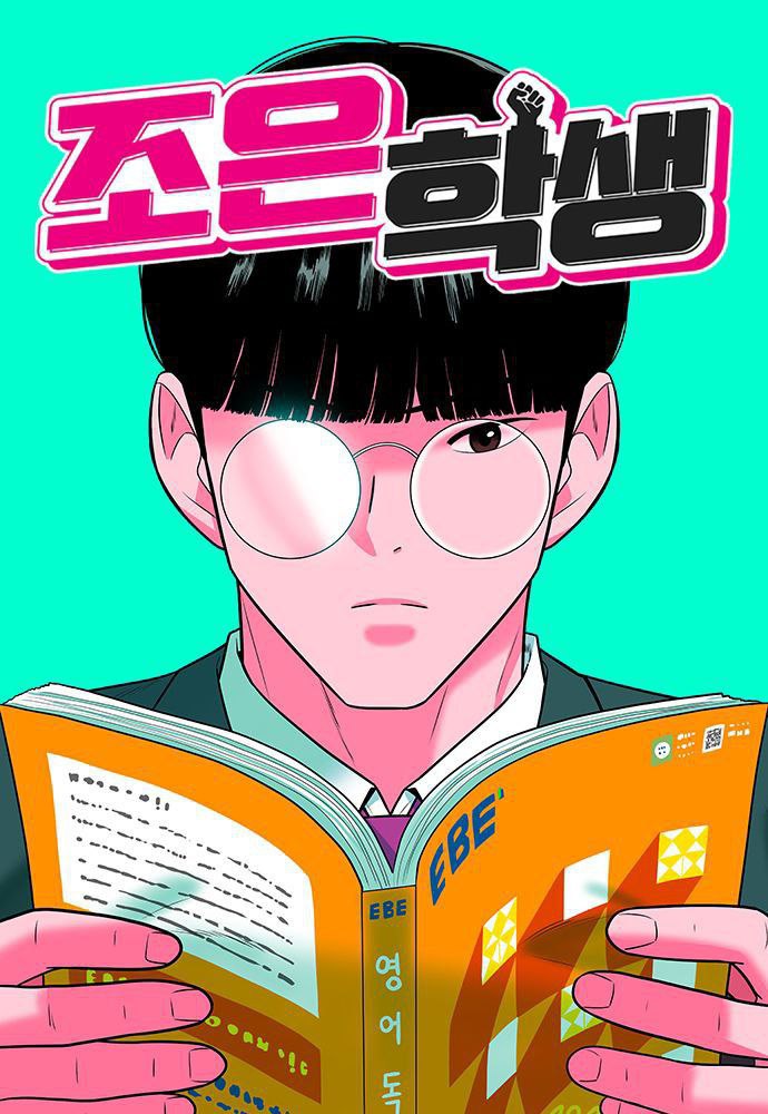 Capa de Estudante Jo Eun Student Jo Eun