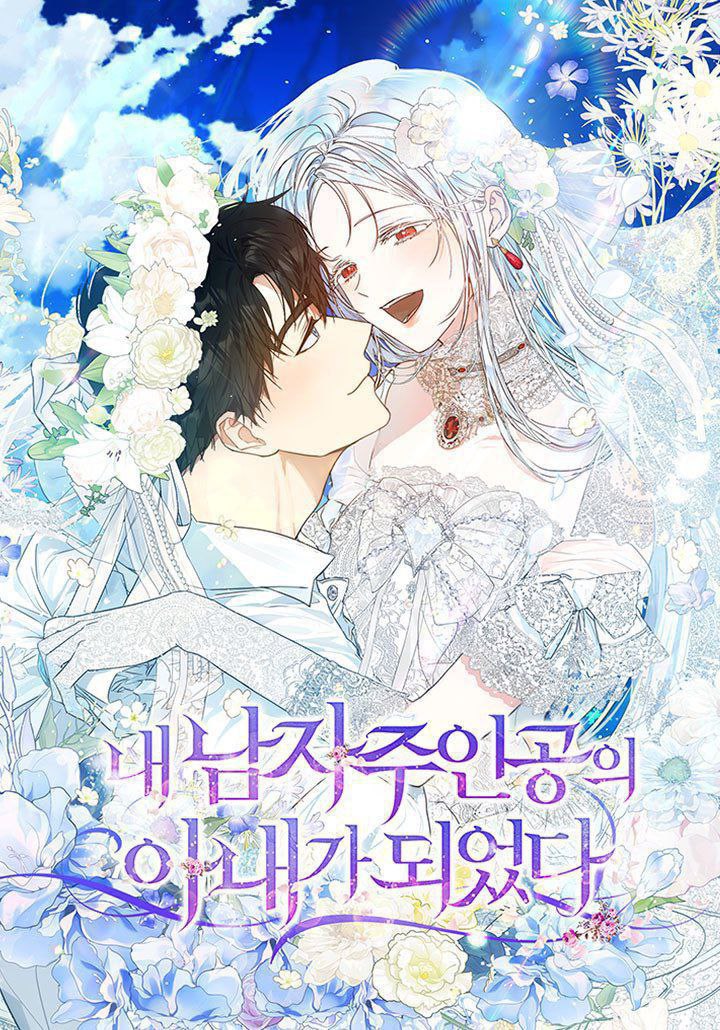 Capa de Eu Me Tornei A Esposa Do Protagonista Masculino Author Of My Own Desti