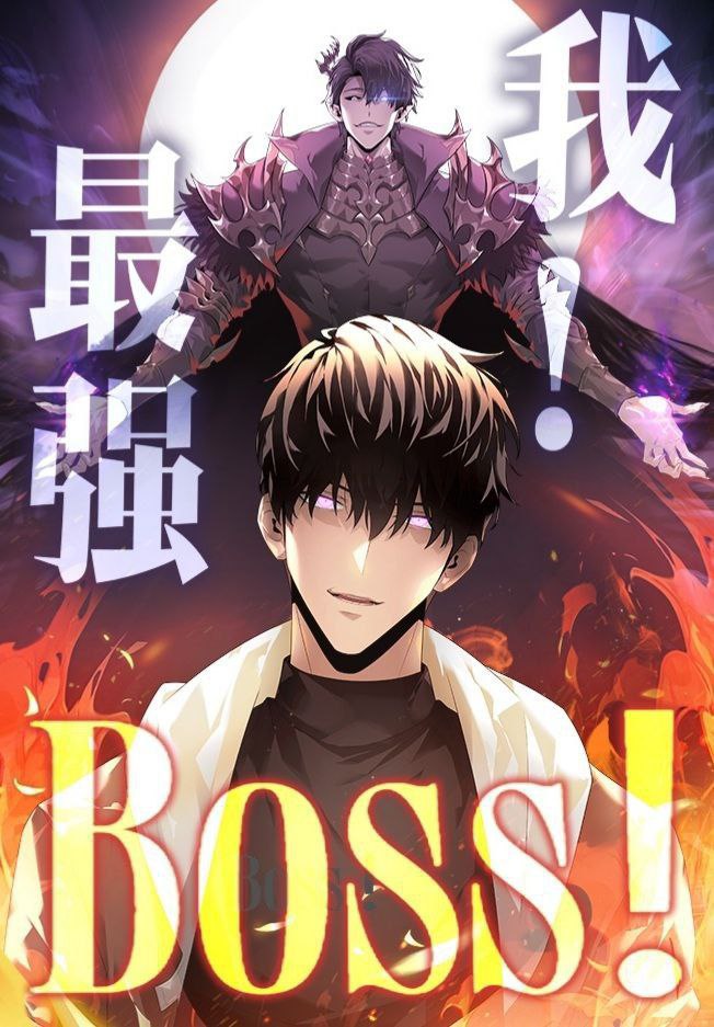 Capa de Eu Sou O Boss Mais Forte I Am The Strongest Boss