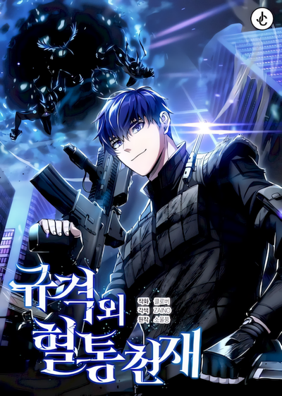 Capa de Extraordinary Descent Genius