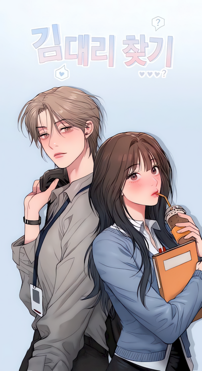 Capa de Finding Assistant Manager Kim