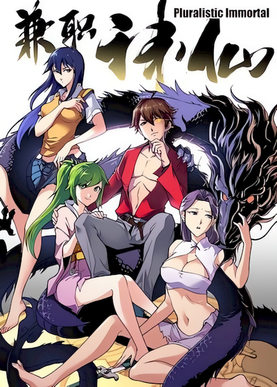 Capa de God at Random