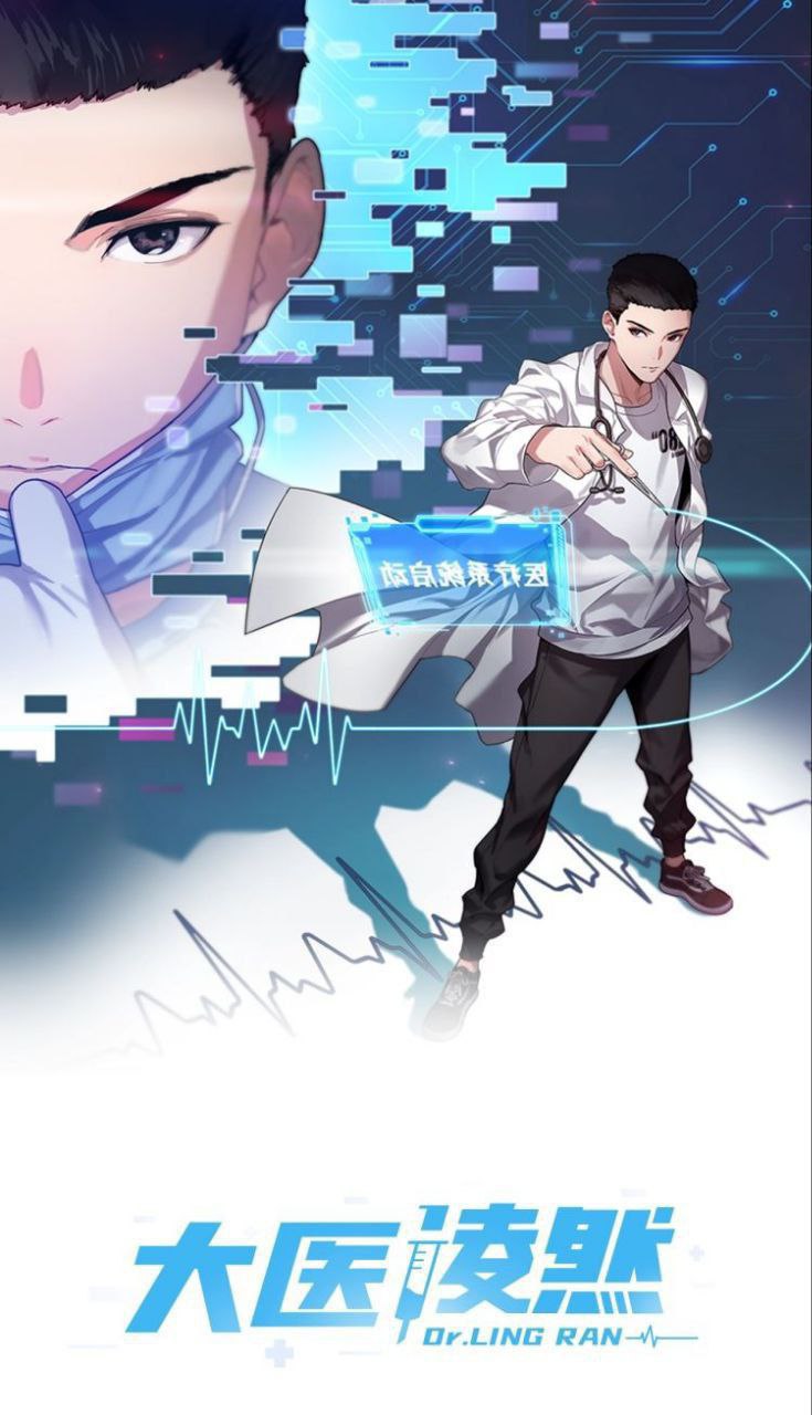 Capa de Grande Doutor Ling Ran Dr Ling Ran