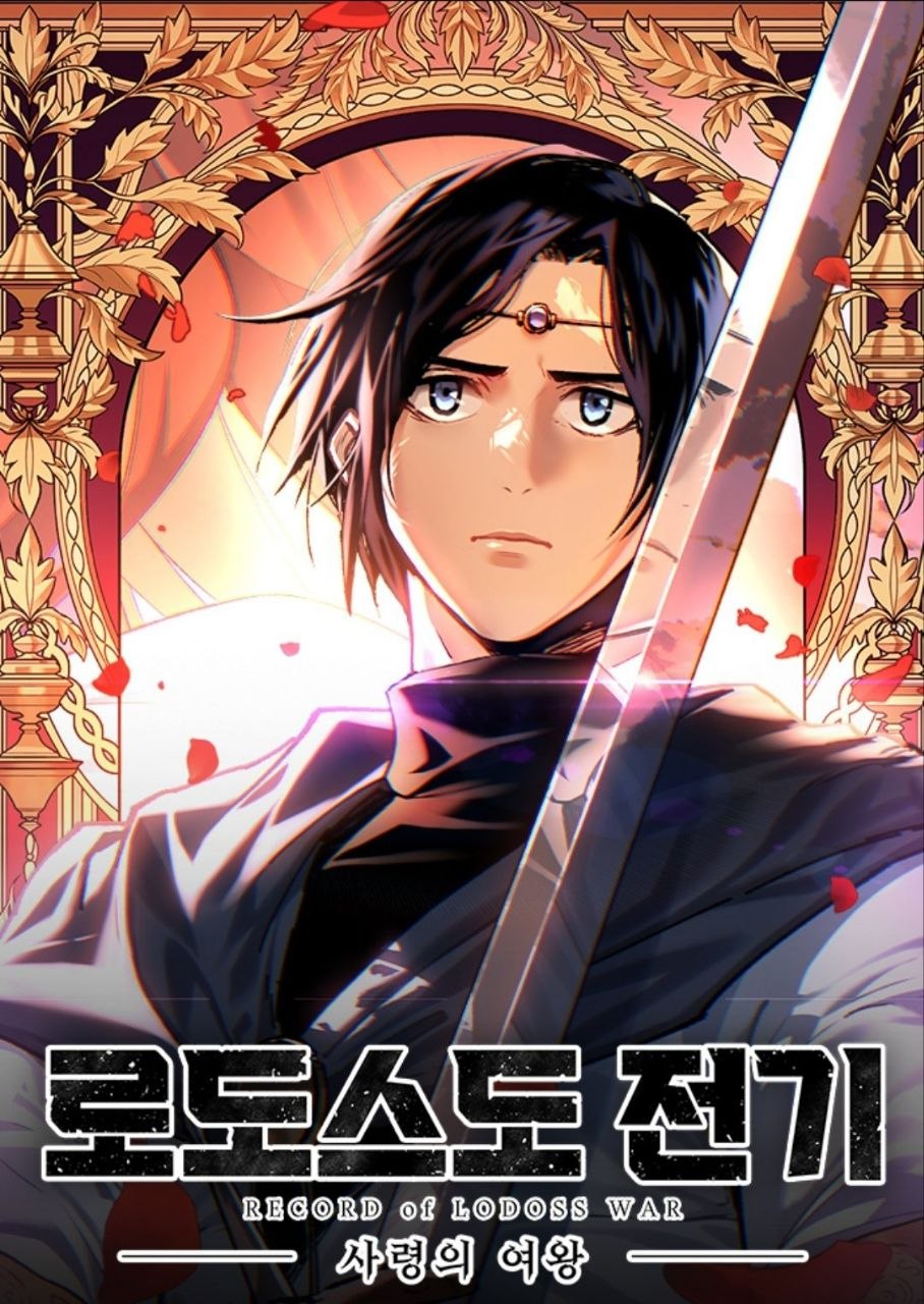 Capa de Guerra De Lodoss Record Of Lodoss War