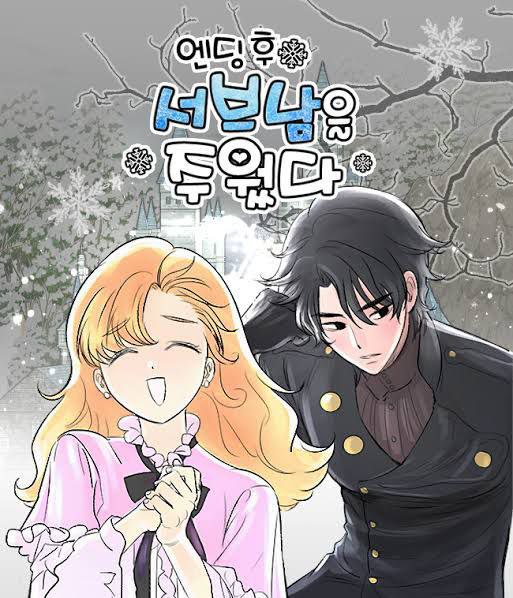 Capa de Happily Ever Afterwards