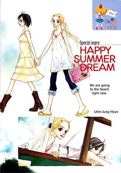 Capa de Happy Summer Dream