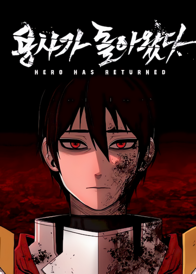 Capa de Hero Has Returned