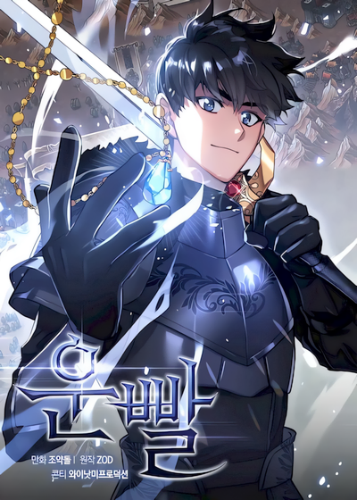 Capa de Hyper Luck