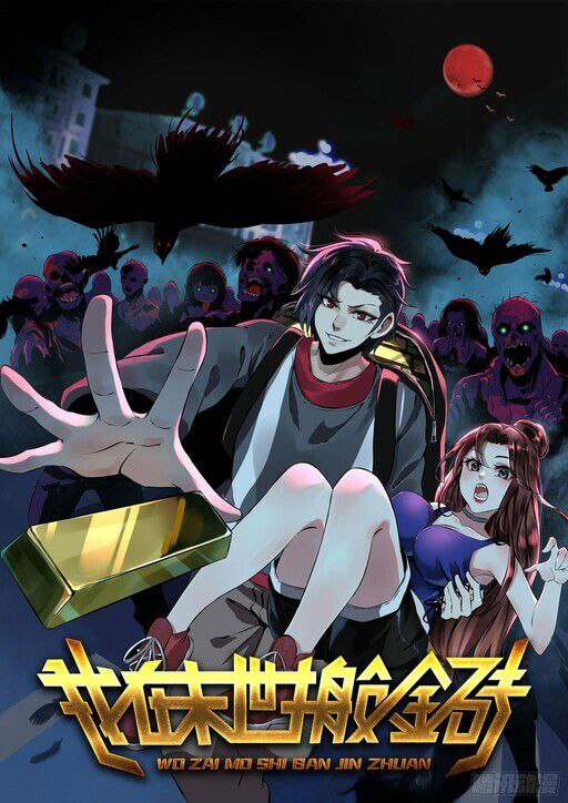 Capa de I Am Carrying Gold From The Post Apocalyptic World