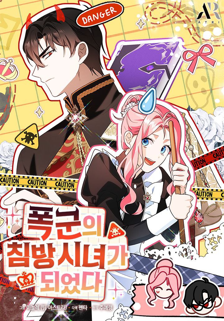 Capa de I Became A Tyrant S Maid