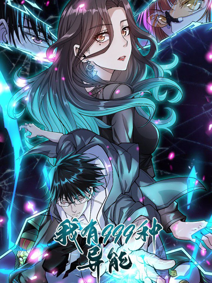 Capa de I Can Snatch 999 Types Of Abilities Eu Posso Pegar 999 Tipos De Habili